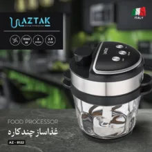 غذاساز چندکاره 1000 وات آزتک مدل AZ-8122