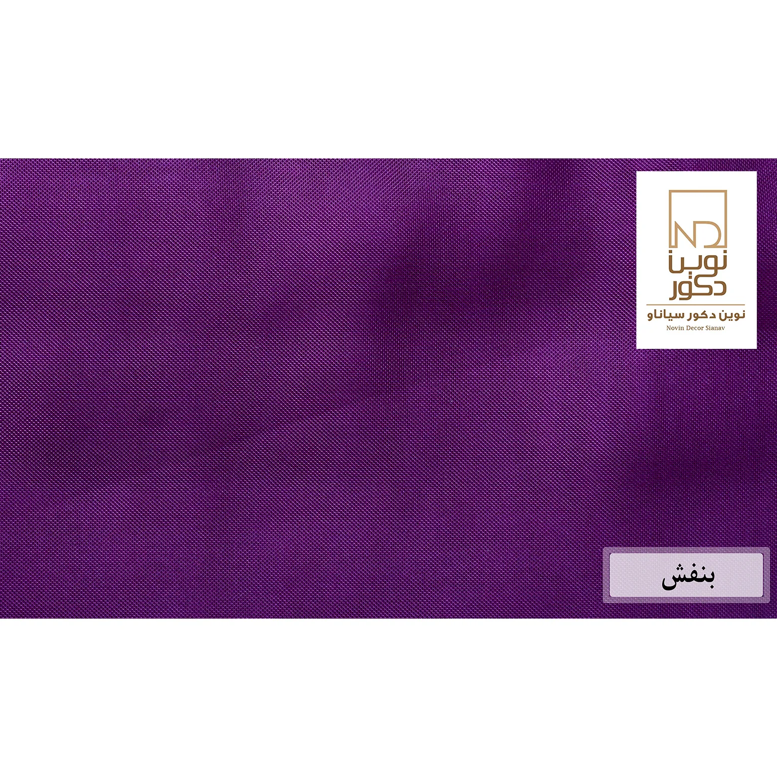 پرده نوین دکور سیاناو مدل ND3300 سایز 300x280 سانتیمتر
