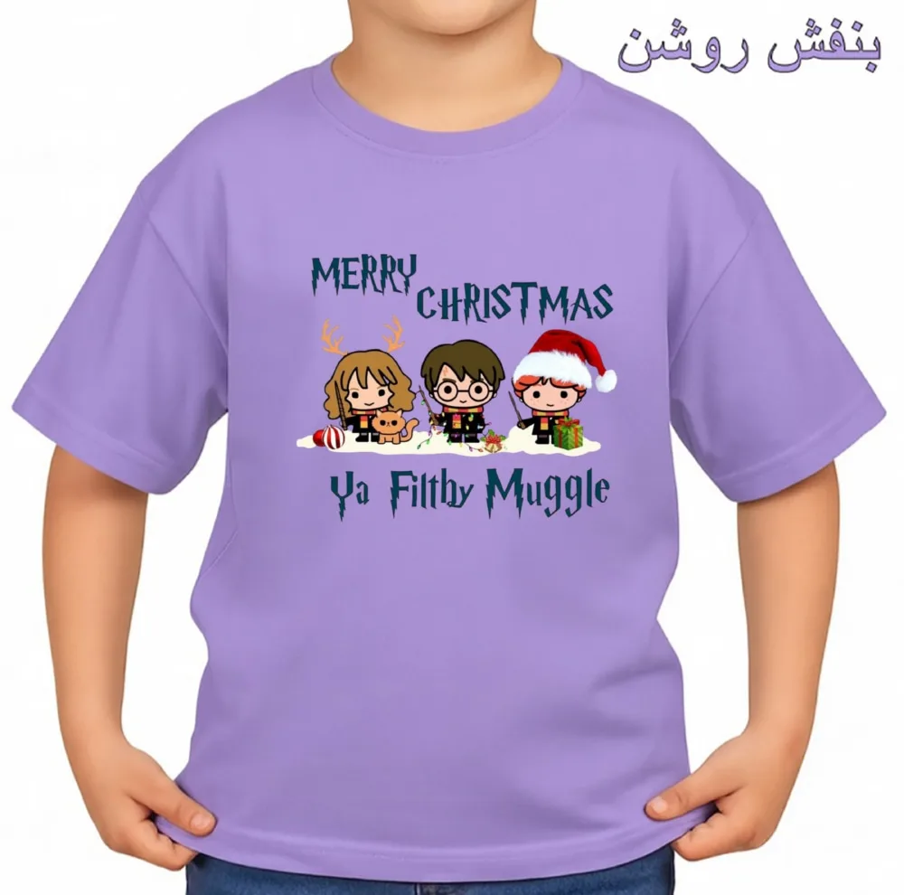 تیشرت آستین کوتاه بچگانه مدل هری پاتر کد v1