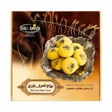 نان برنجی زعفرانی حاج نصرالله نوری – 700 گرم