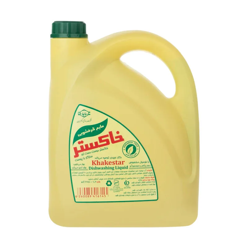مایع ظرف شویی خاکستر (Khakestar) مدل گلیسیرینه