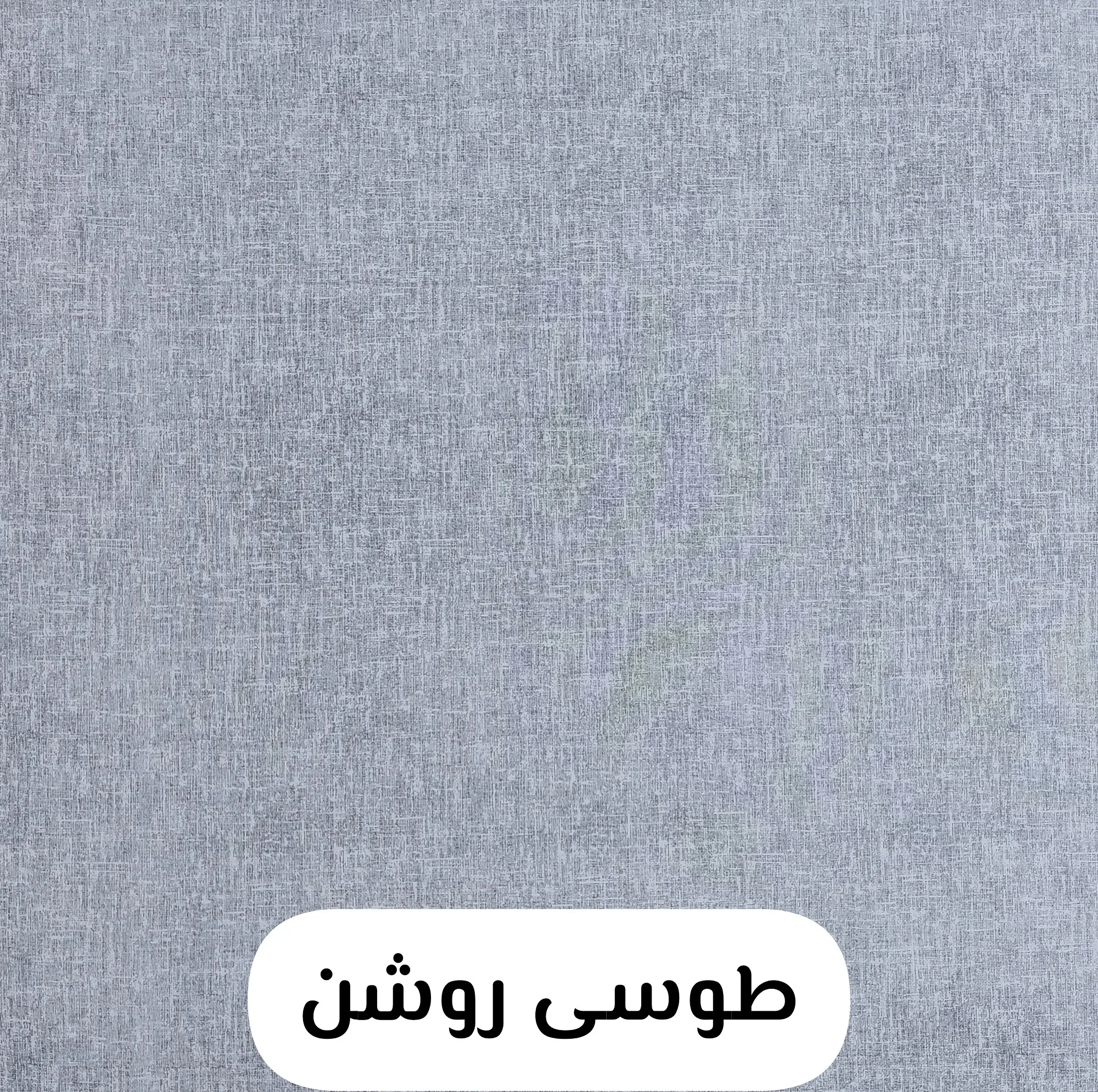 سرویس ملحفه مترینو مدل کشدوز طرح کتان دو نفره سه تکه