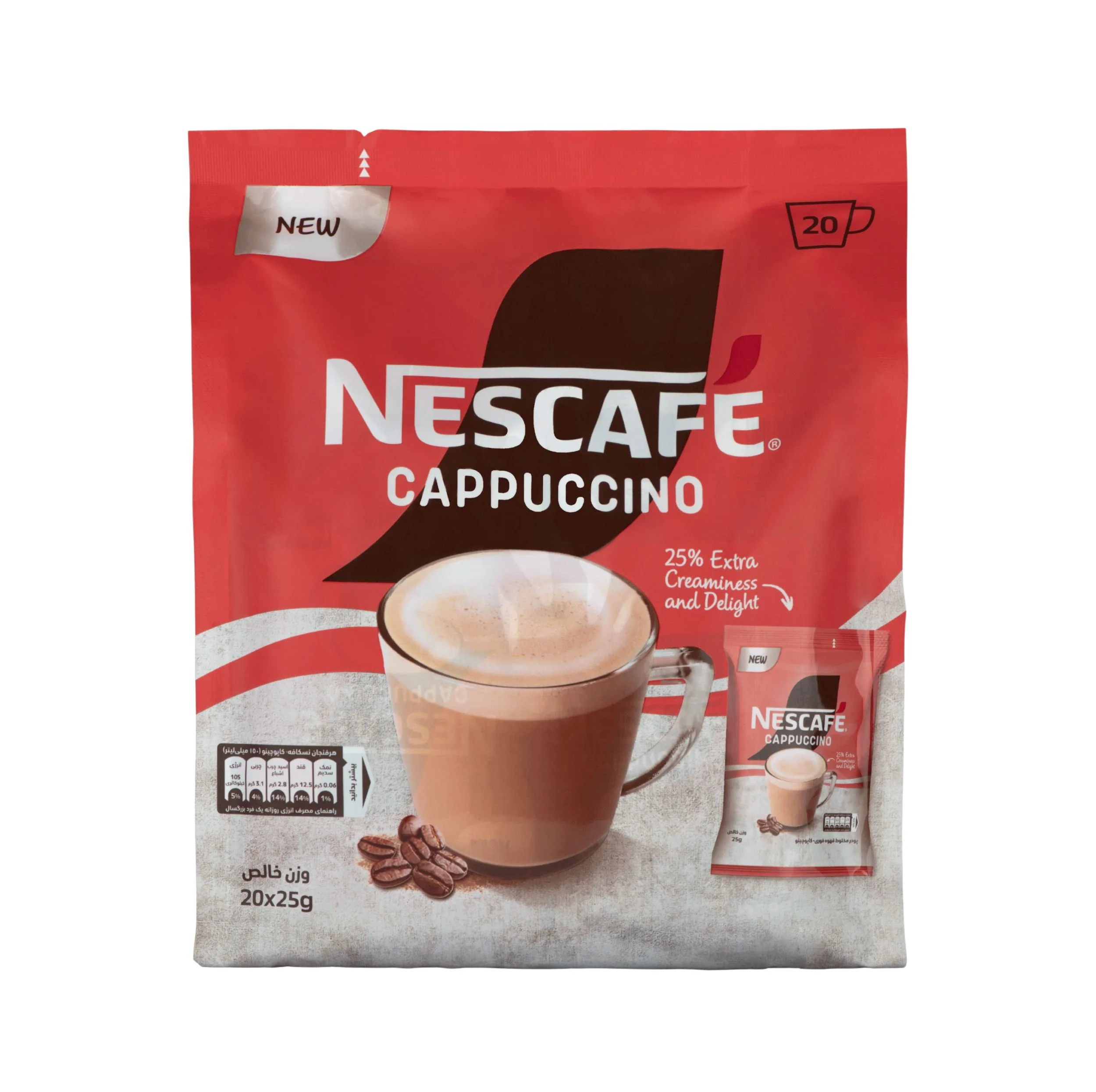 پودر کاپوچینو فوری نسکافه ساشه ای - 500 گرم بسته 20 عددی