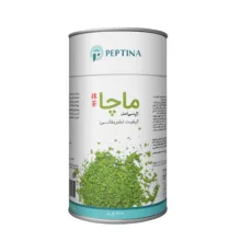 چای سبز ماچا تشریفاتی پپتینا – 200 گرم