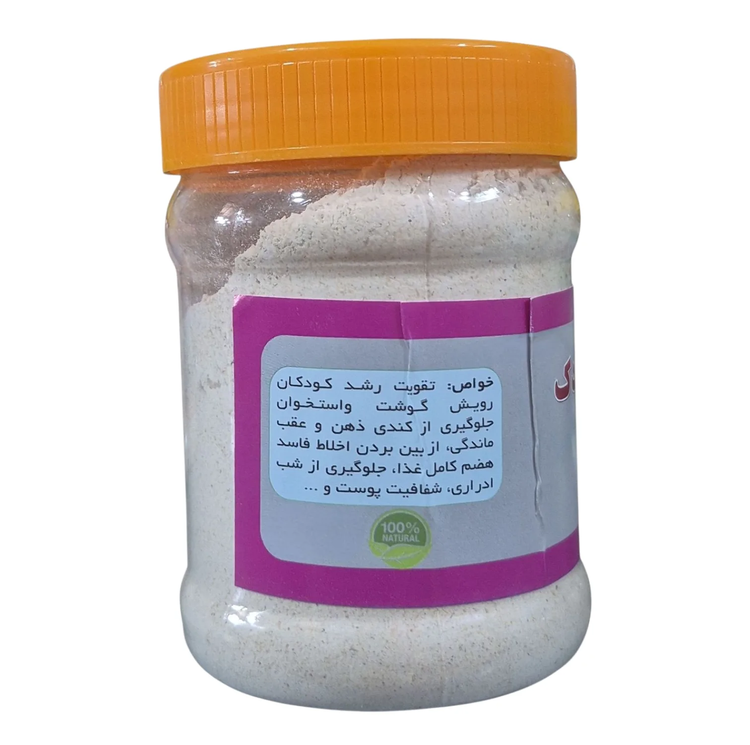 سویق کودک - ۲۵۰ گرم بسته ده عددی