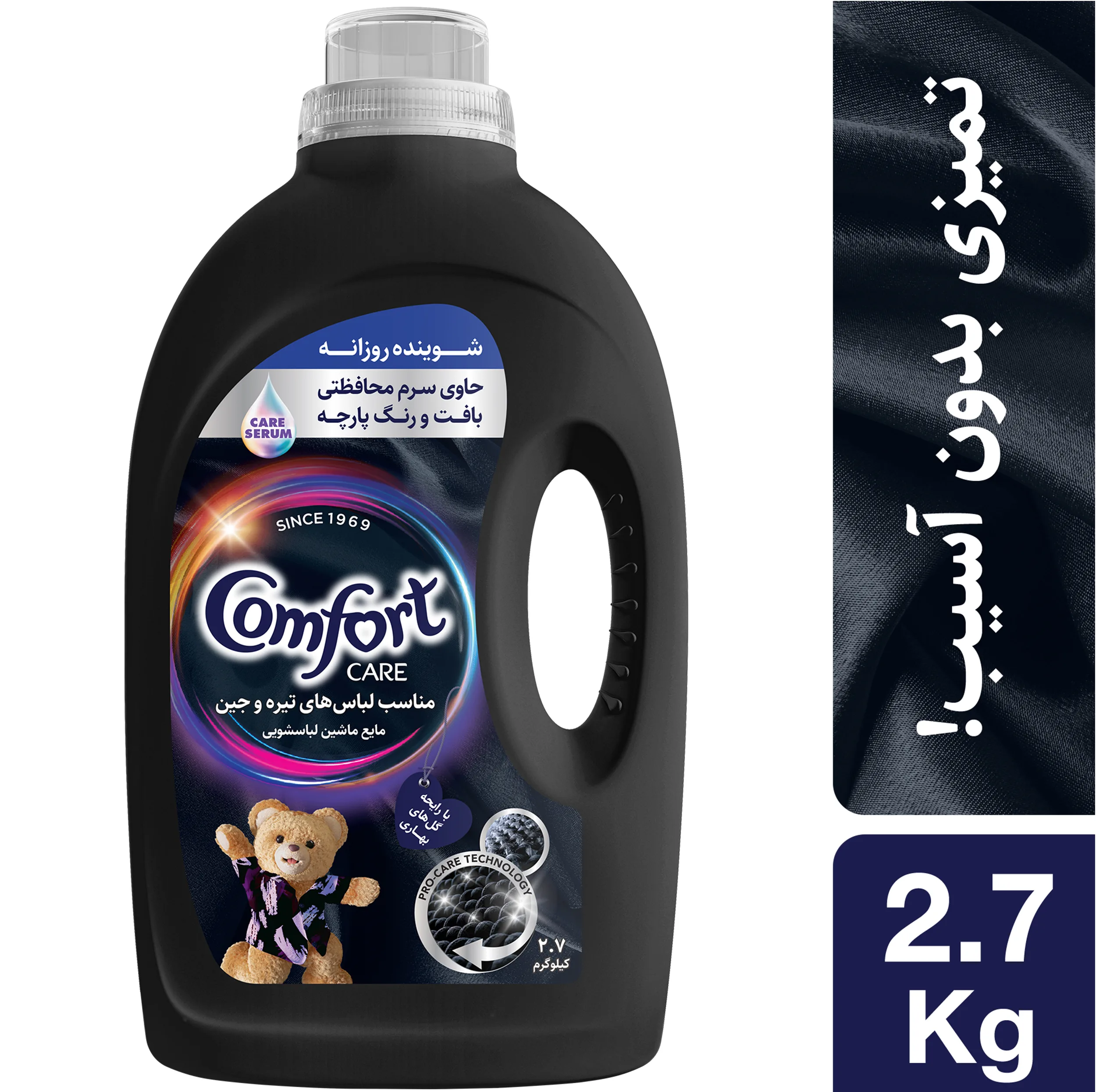 مایع ماشین لباسشویی کامفورت مدل لباس‌های مشکی و تیره وزن 2.7 کيلوگرم