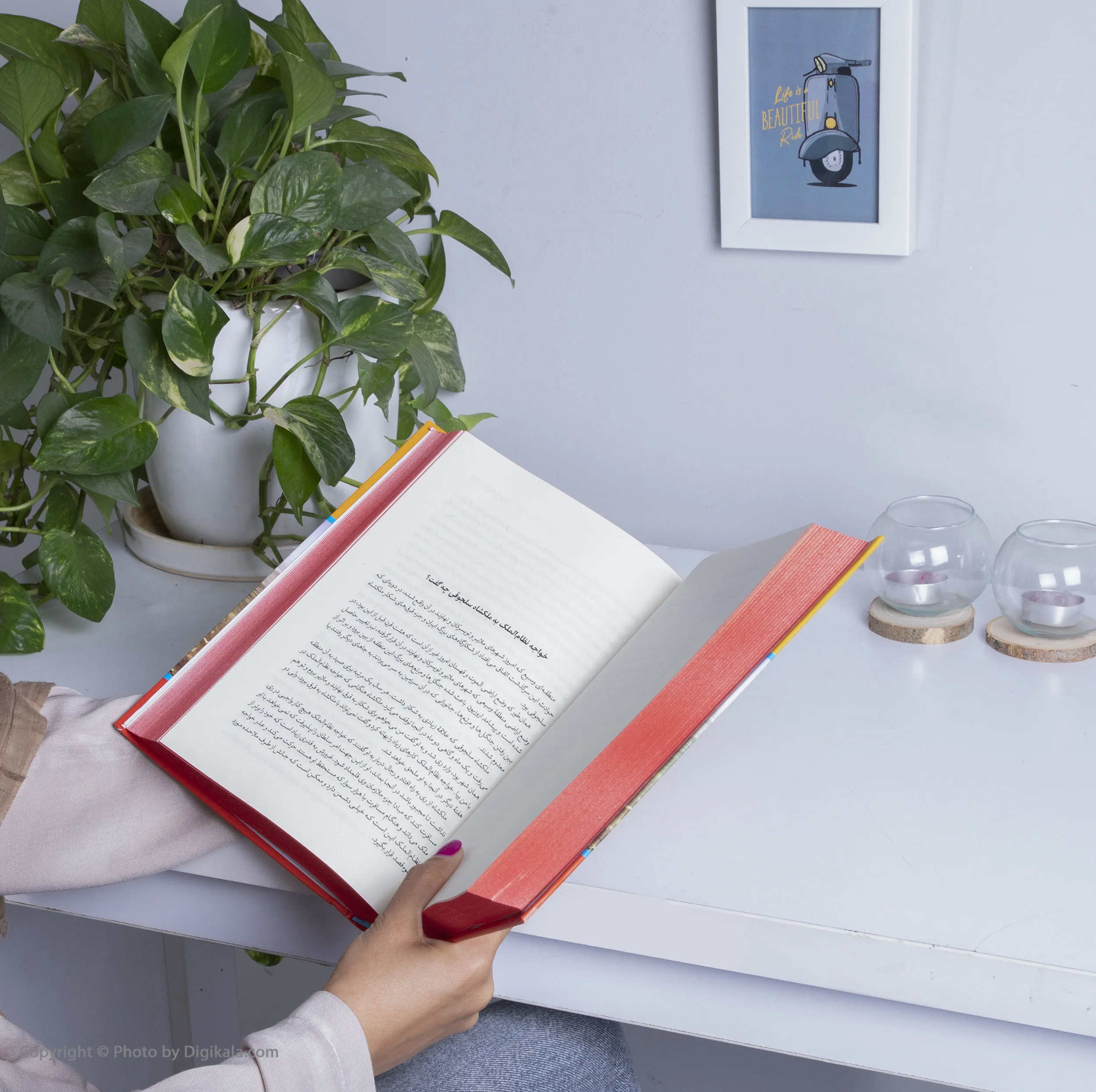 کتاب حسن صباح خداوند الموت اثر پل آمیر نشر نگاه