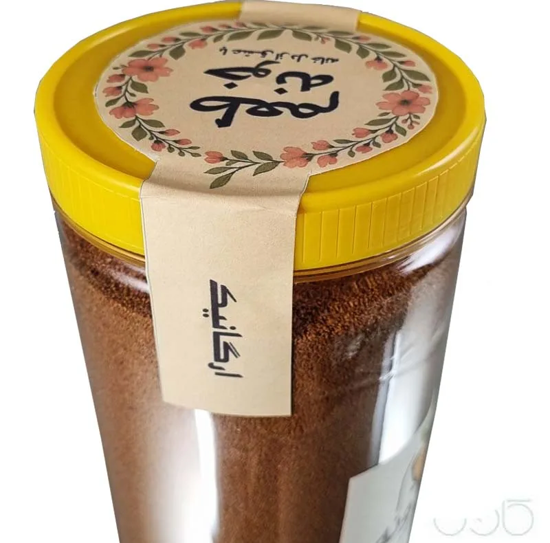 خاکشیر ارگانیک طعم خونه - 1000 گرم بسته 2 عددی