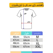 تیشرت زنانه طرح ایفل کد E09 رنگ سفید