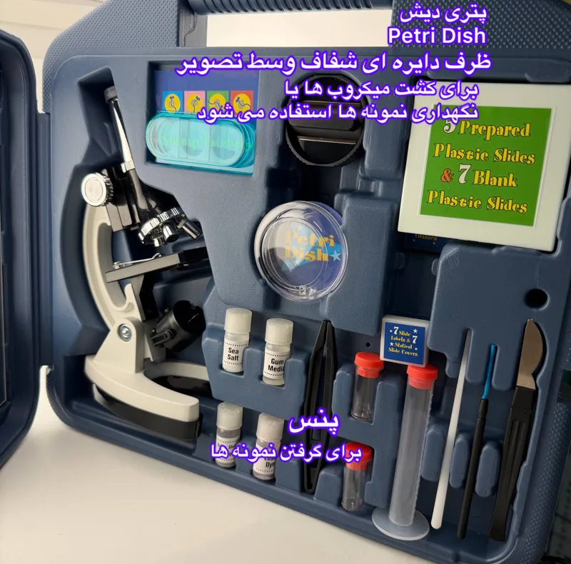 میکروسکوپ مدل Set 1200X