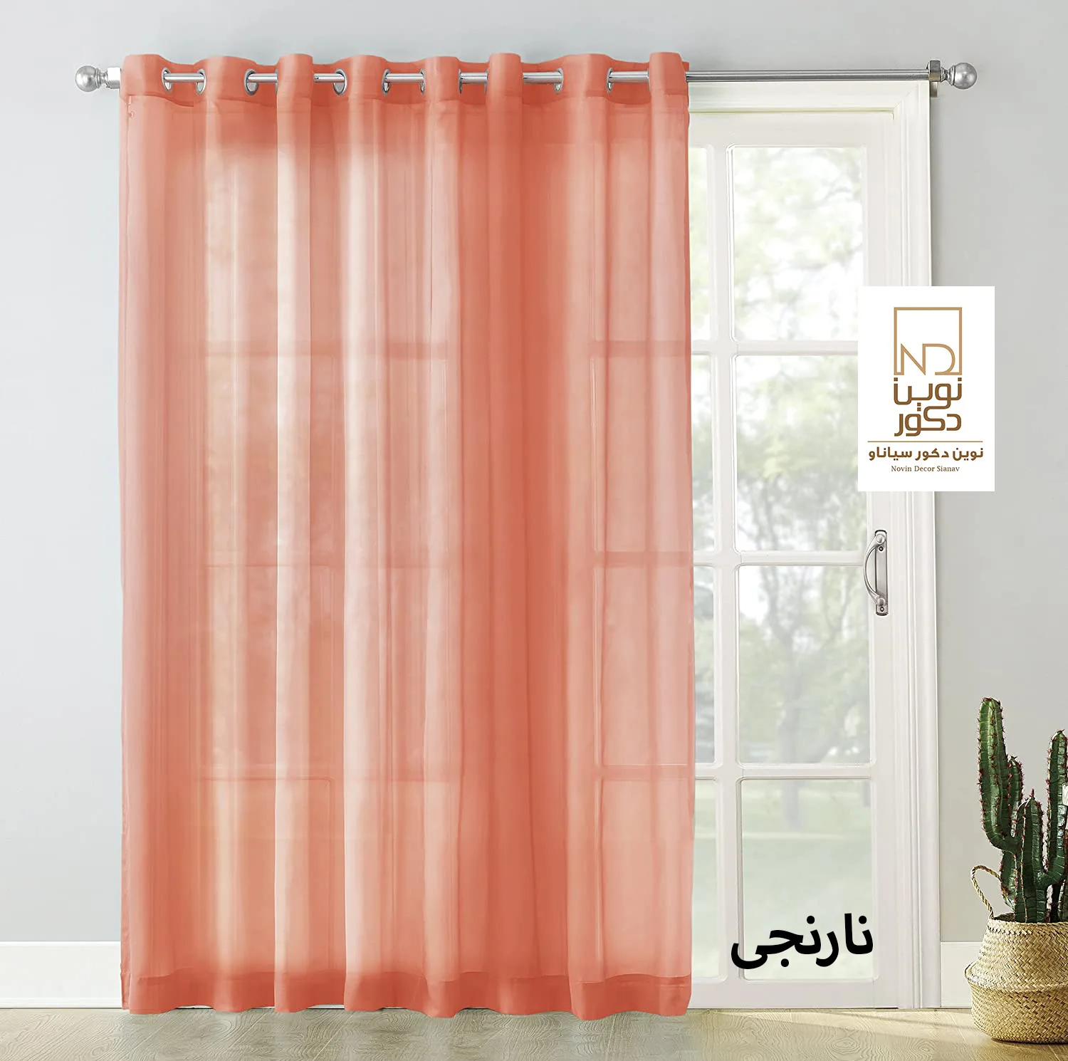 پرده نوین دکور سیاناو مدل ND3300 سایز 300x280 سانتیمتر