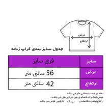 تیشرت آستین کوتاه زنانه طرح گل کد L21 رنگ طوسی