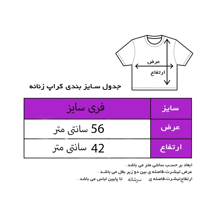 تیشرت آستین کوتاه زنانه طرح گل کد L21 رنگ طوسی