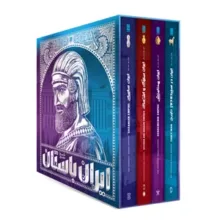 کتاب تاریخ و جغرافیا