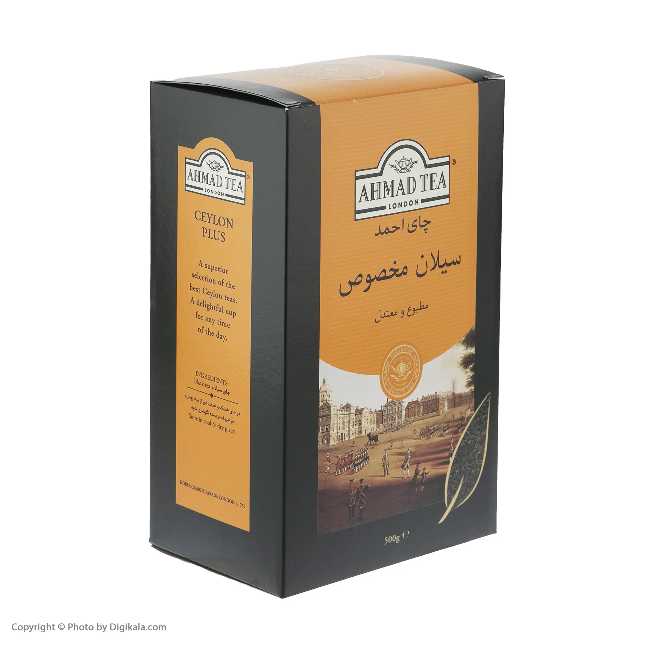 چای سیلان چای احمد - 500 گرم