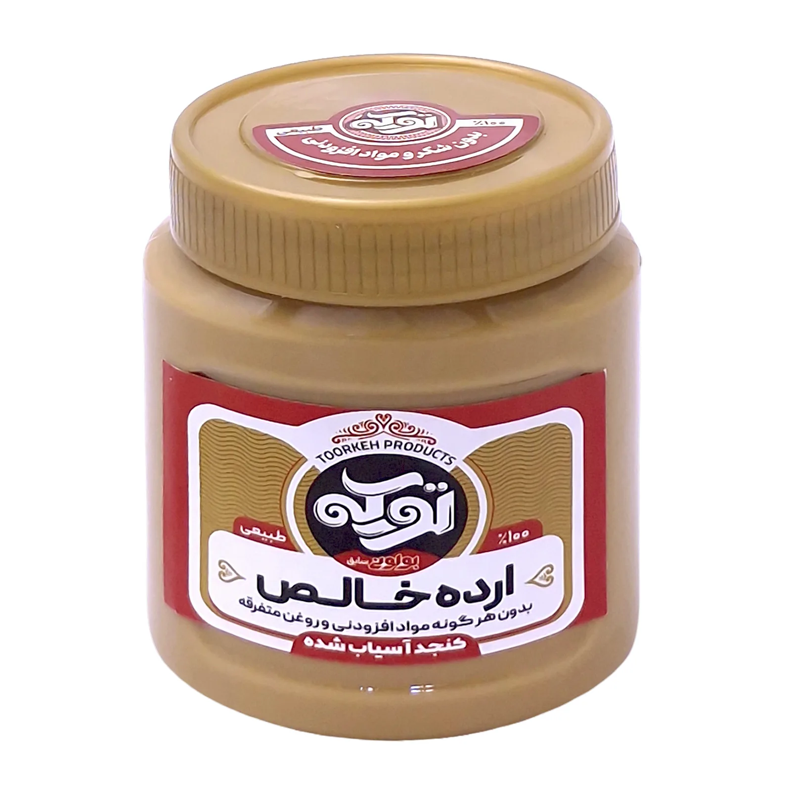 ارده دوآتیشه کنجد دودی تورکه - 400 گرم