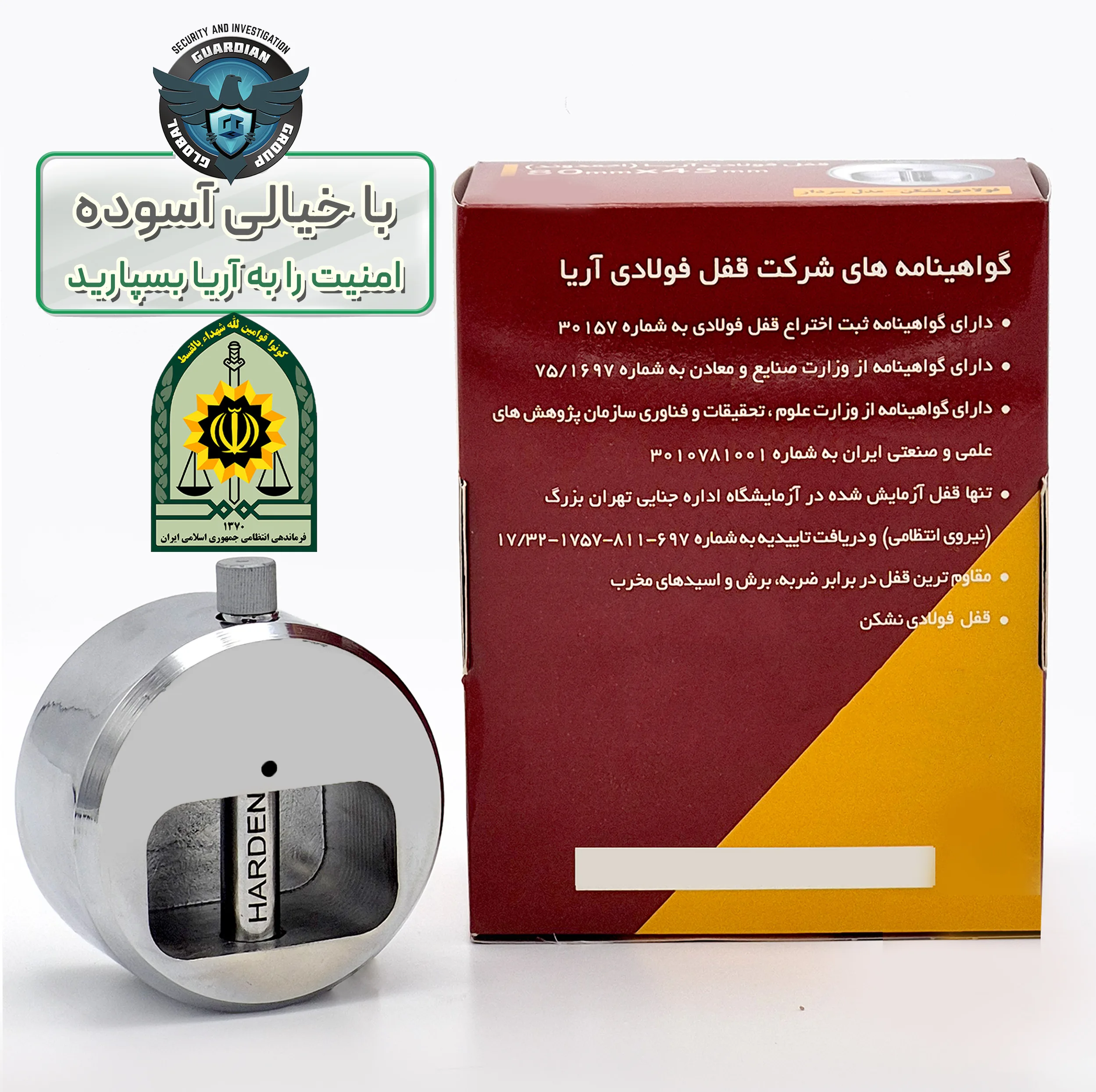 قفل آریا مدل SARDAAR-SN سایز 80 میلیمتر