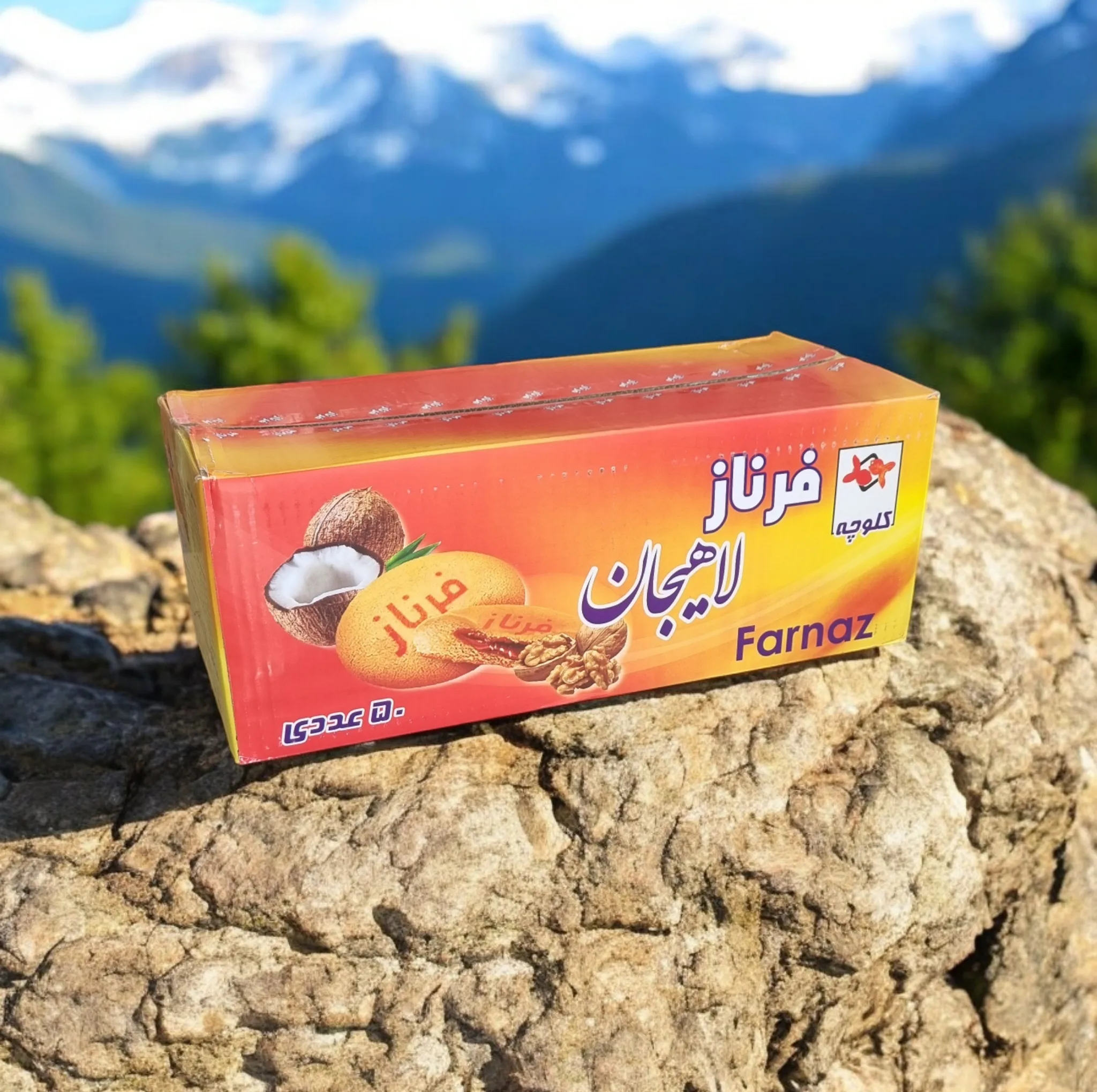 کلوچه گردویی لاهیجان فرناز - 88 گرم بسته 50 عددی