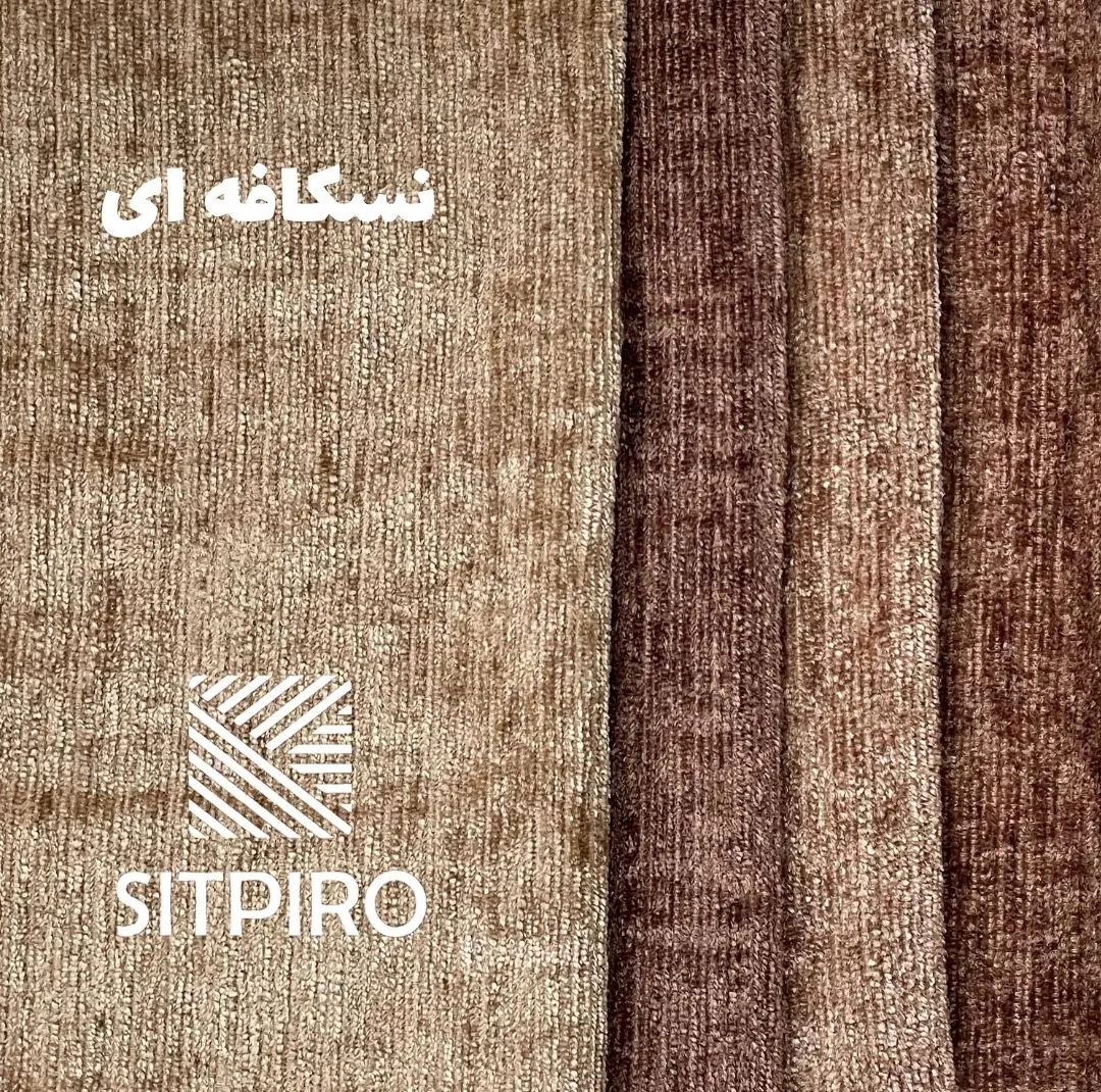 پرده نوین پرده خورشید مدل مخمل شانل کد NU351 سایز 280x140 سانتیمتر