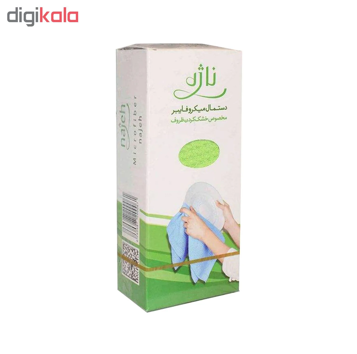 دستمال میکروفایبر ناژه مدل AL بسته 3 عددی