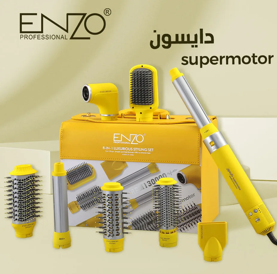 سشوار برسدار حالتدهنده 1500وات انزو پروفیشینال مدل En-6223