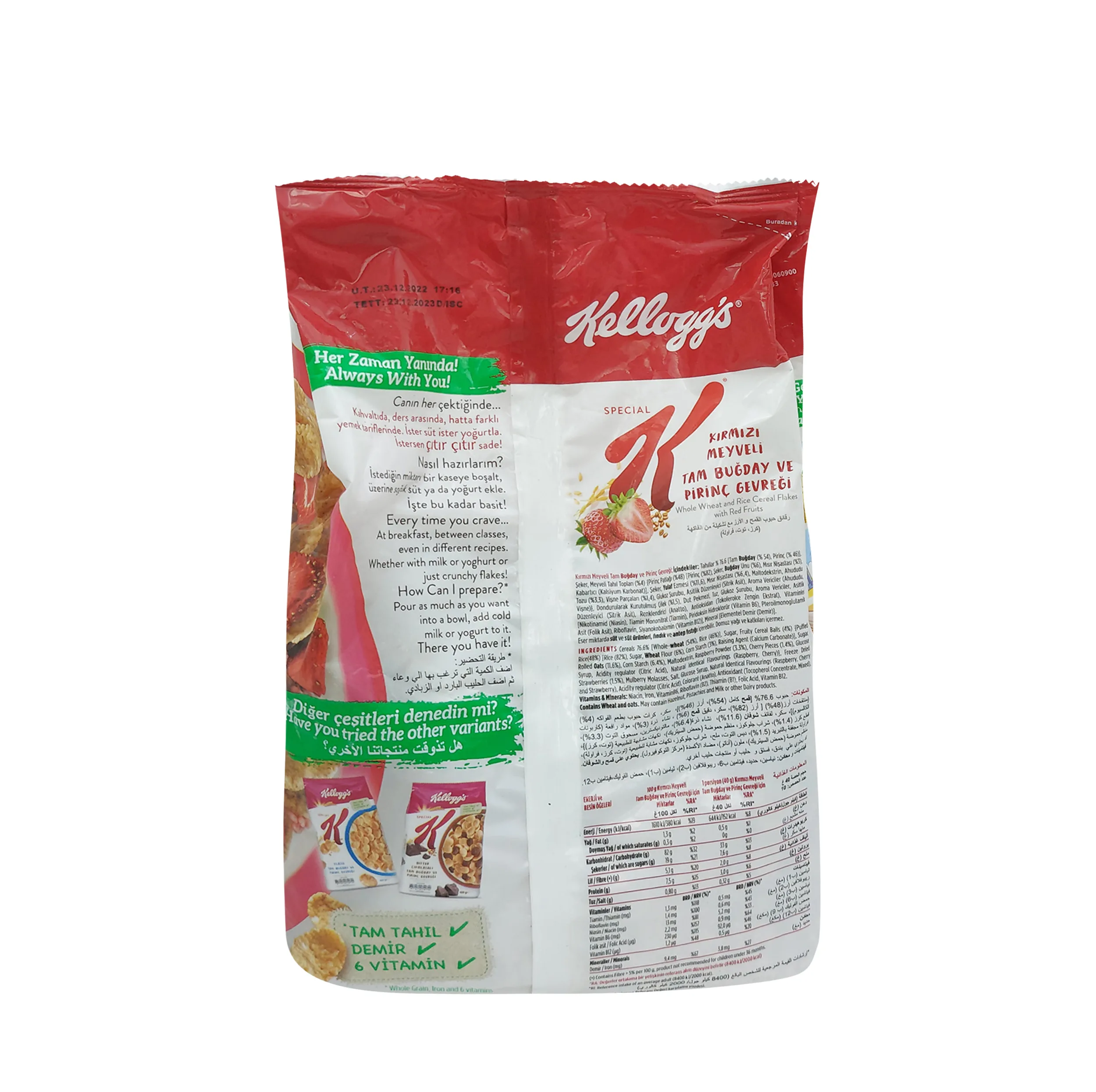 کورن فلکس میوه های قرمز اسپشیال کی - 400 گرم