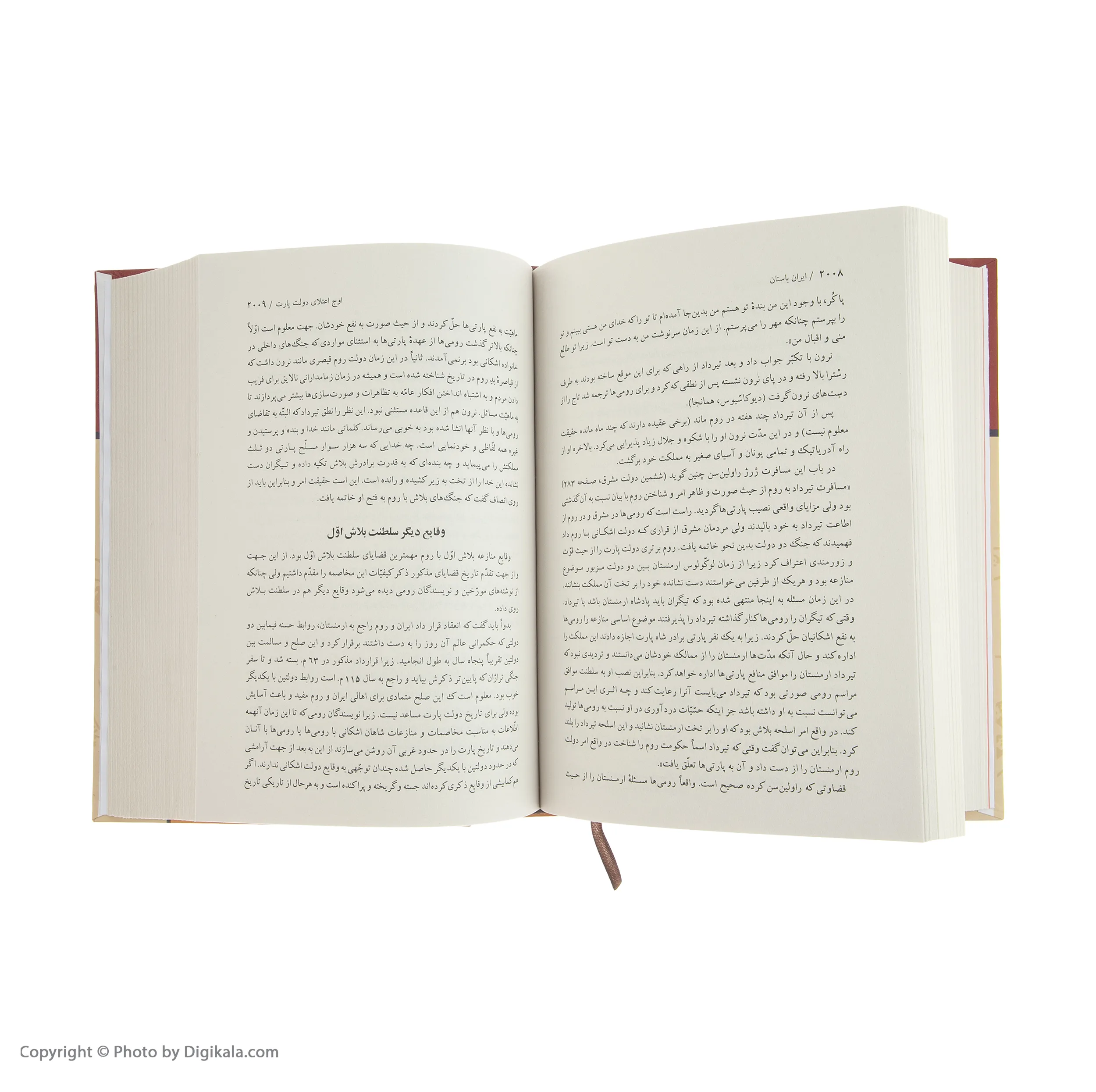 کتاب تاریخ ایران باستان اثر حسن پیرنیا نشر نگاه
سه جلدی