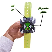 ساعت اسباب بازی طرح بن تن