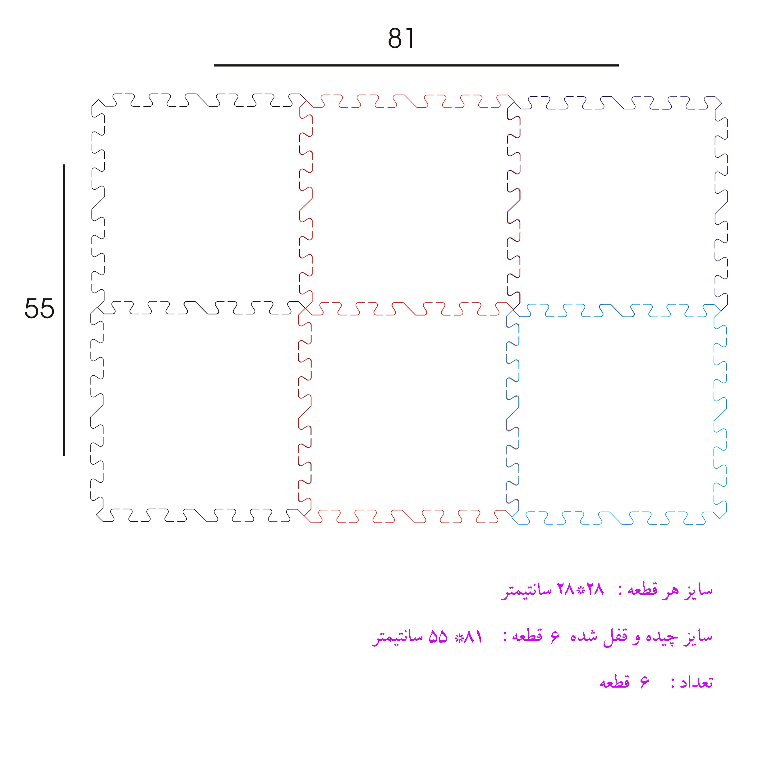 تشک بازی بهتا مدل مخملی بسته 12 عددی