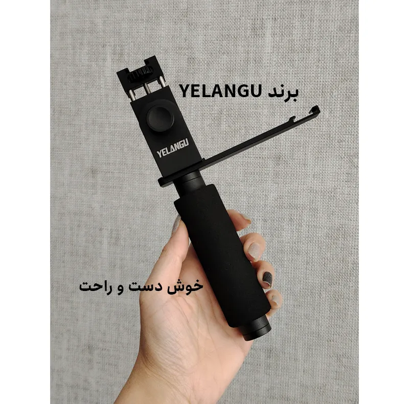 دسته نگهدارنده موبایل یلانگو مدل Bracket Outdoor