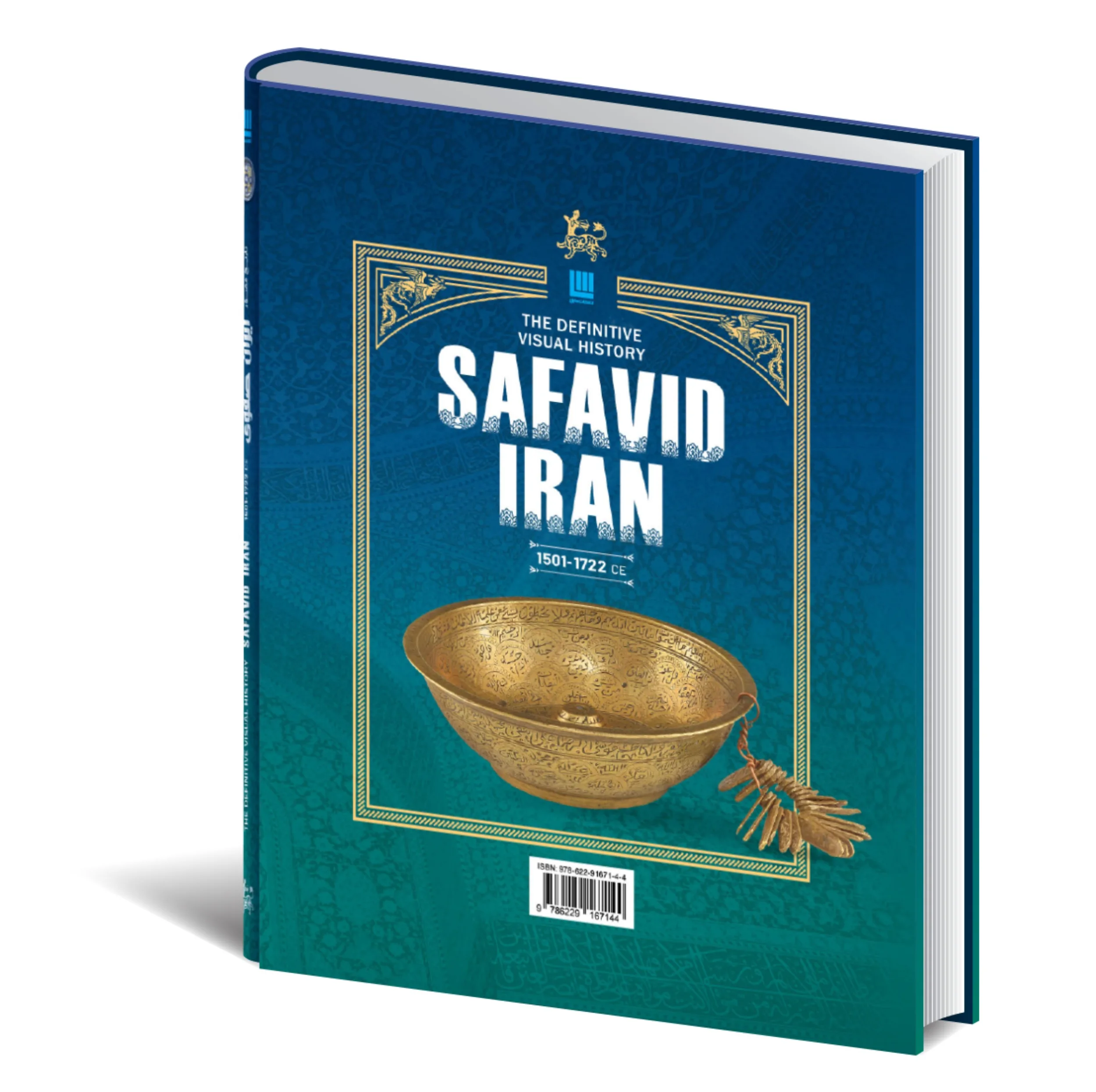 کتاب تاریخ مصور ایران 1 تا 1101 خورشیدی اثر جمعی از نویسندگان نشر سایان 4 جلدی - جلد 5 تا 8