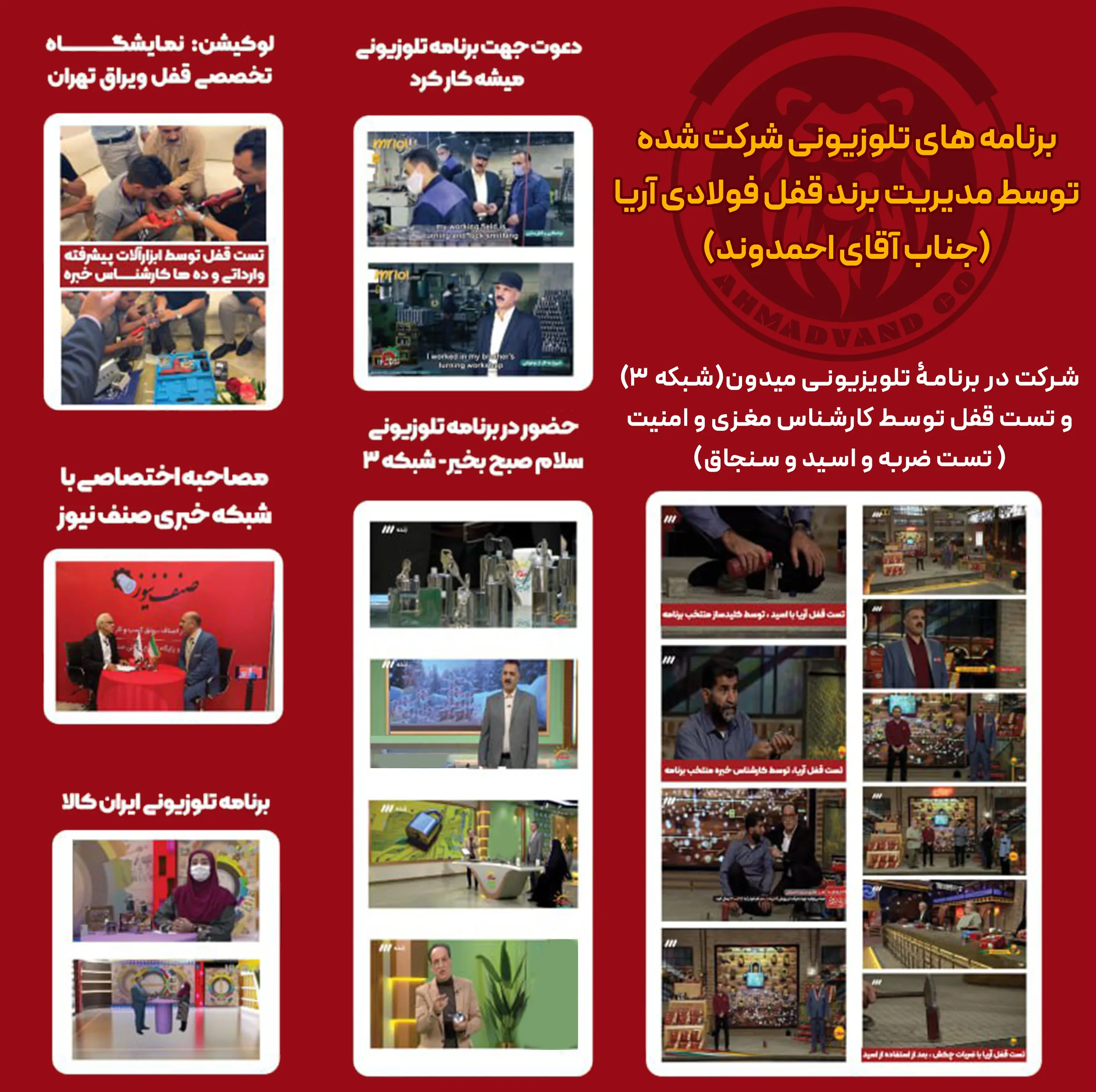 قفل آریا مدل فولادی نشکن کد OG3M-95 سایز 95 میلی‌متر به همراه 6 کلید