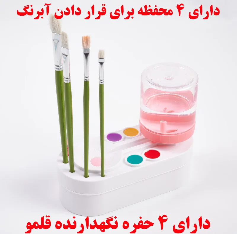 قلم شوی مدل Fresh Water Pro