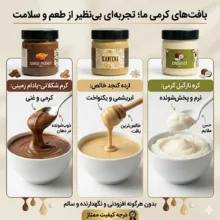 کره رژیمی ویرا - 750 گرم بسته 3 عددی
