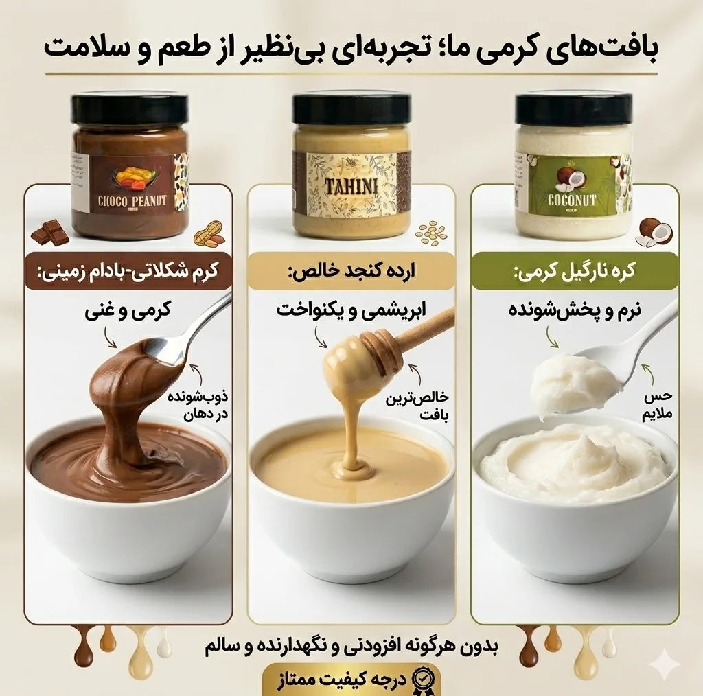 کره رژیمی ویرا - 750 گرم بسته 3 عددی