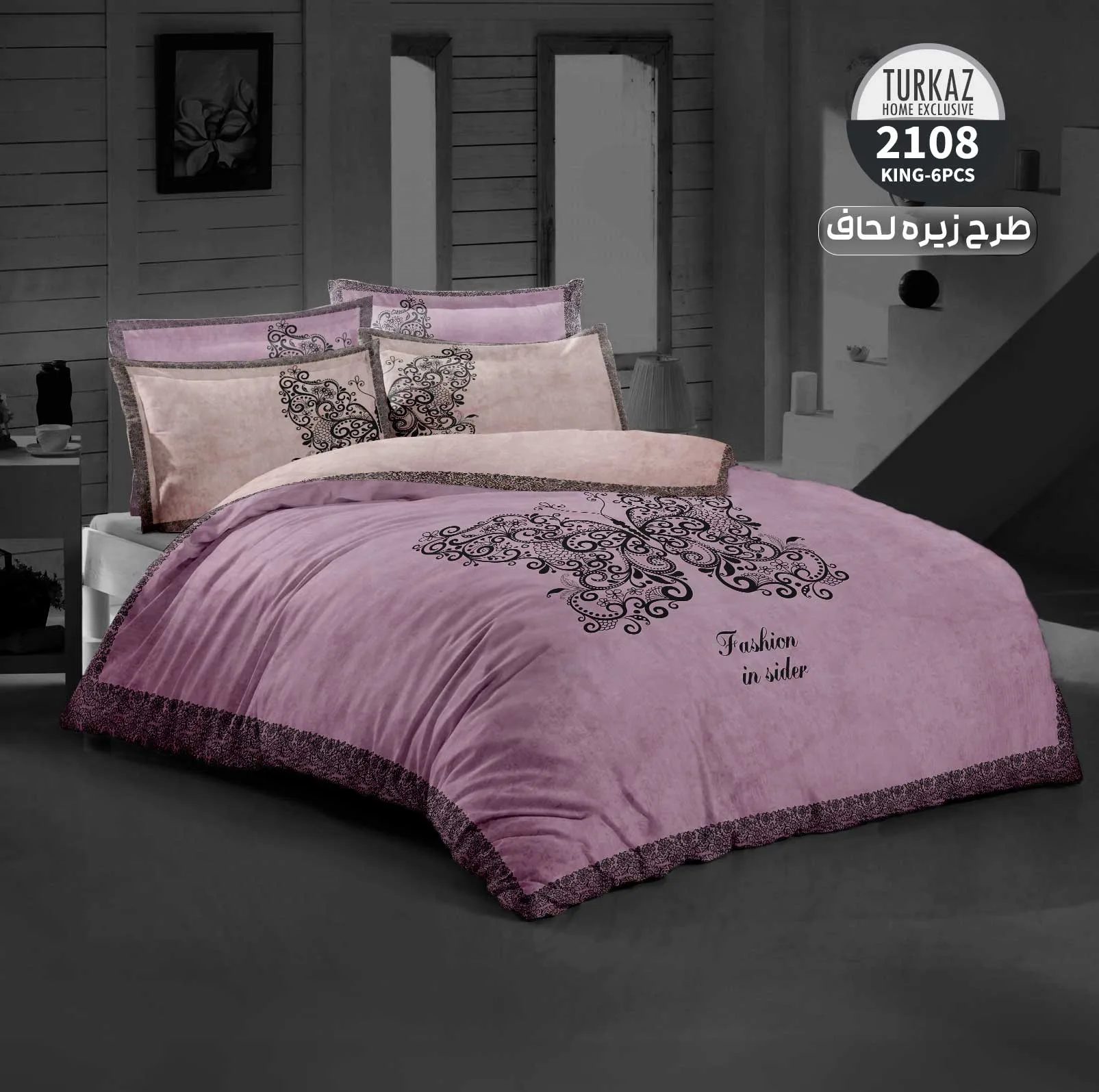 سرویس خواب 2 نفره 6 تکه ترک آز مدل دورویه 2108
