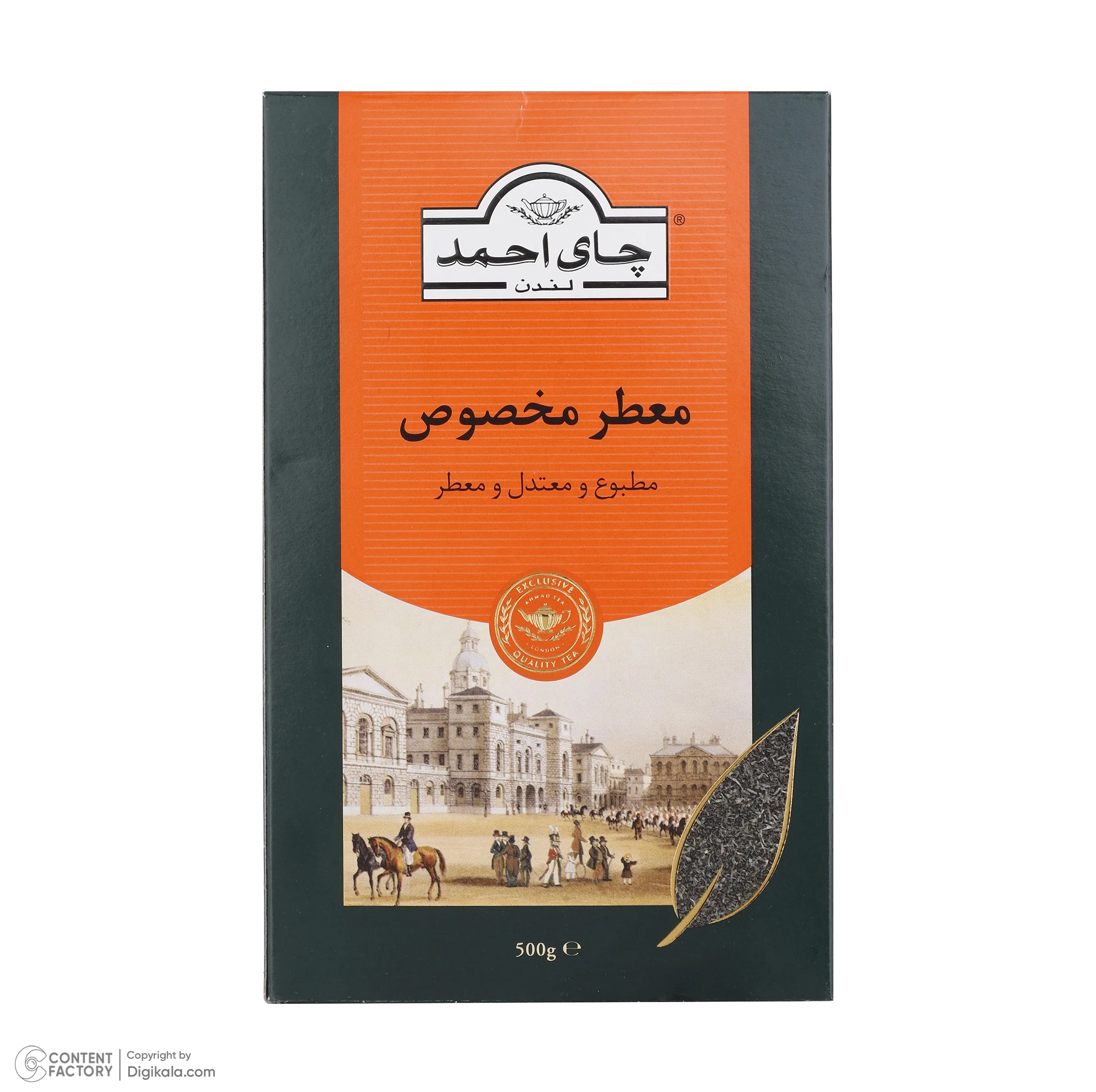 چای معطر Extra Special احمد - 500 گرم