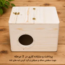 لانه پرنده مدل استاندارد پلاس