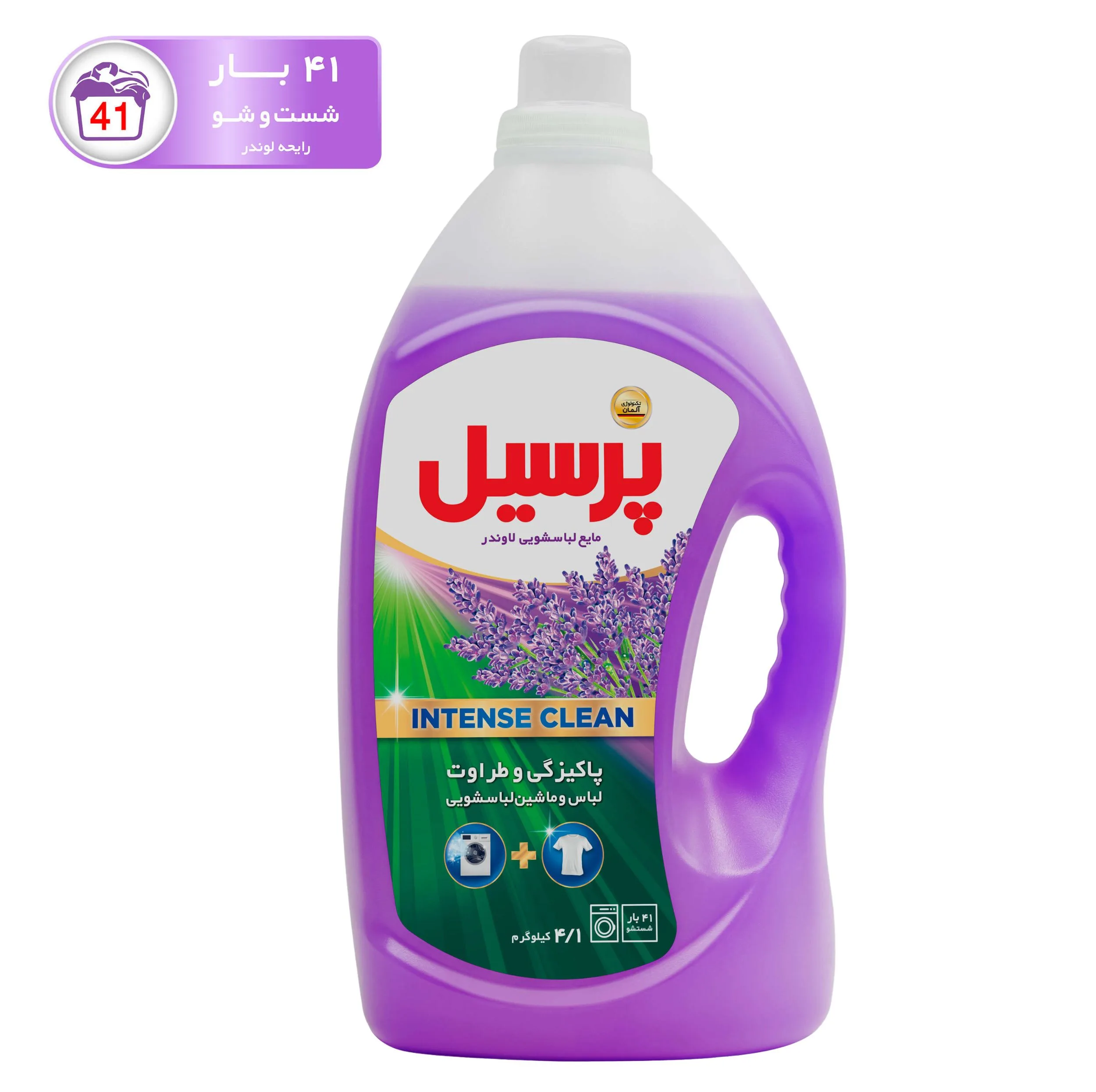 مایع لباسشویی ماشینی بنفش پرسیل مدل Intense Clean مناسب الیاف طبیعی حجم 4.1 لیتر