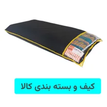 تشک مهمان اِسپی توره مدل گبه سنتی دو نفره سایز 90x190 سانتی متر