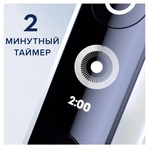مسواک برقی اورال-بی مدل Io6
