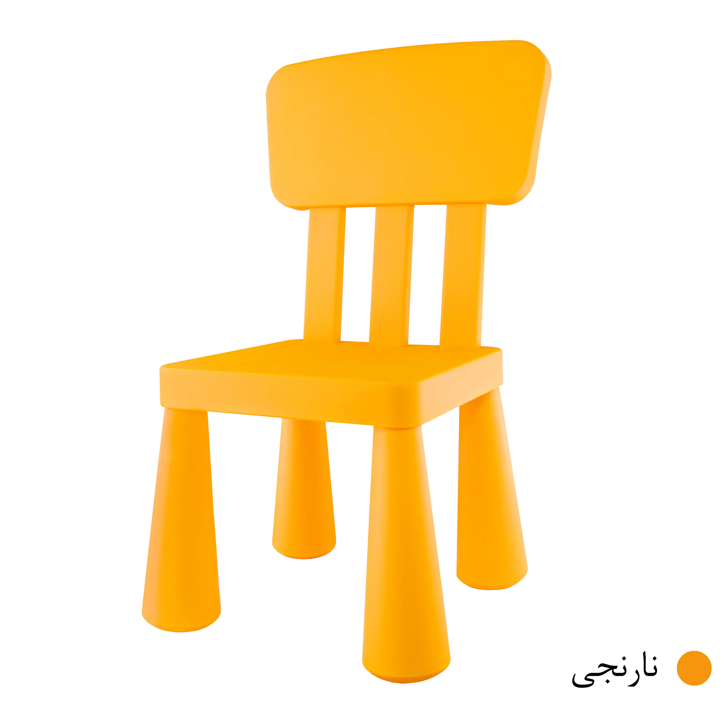 صندلی کودک مدل MAMMUT