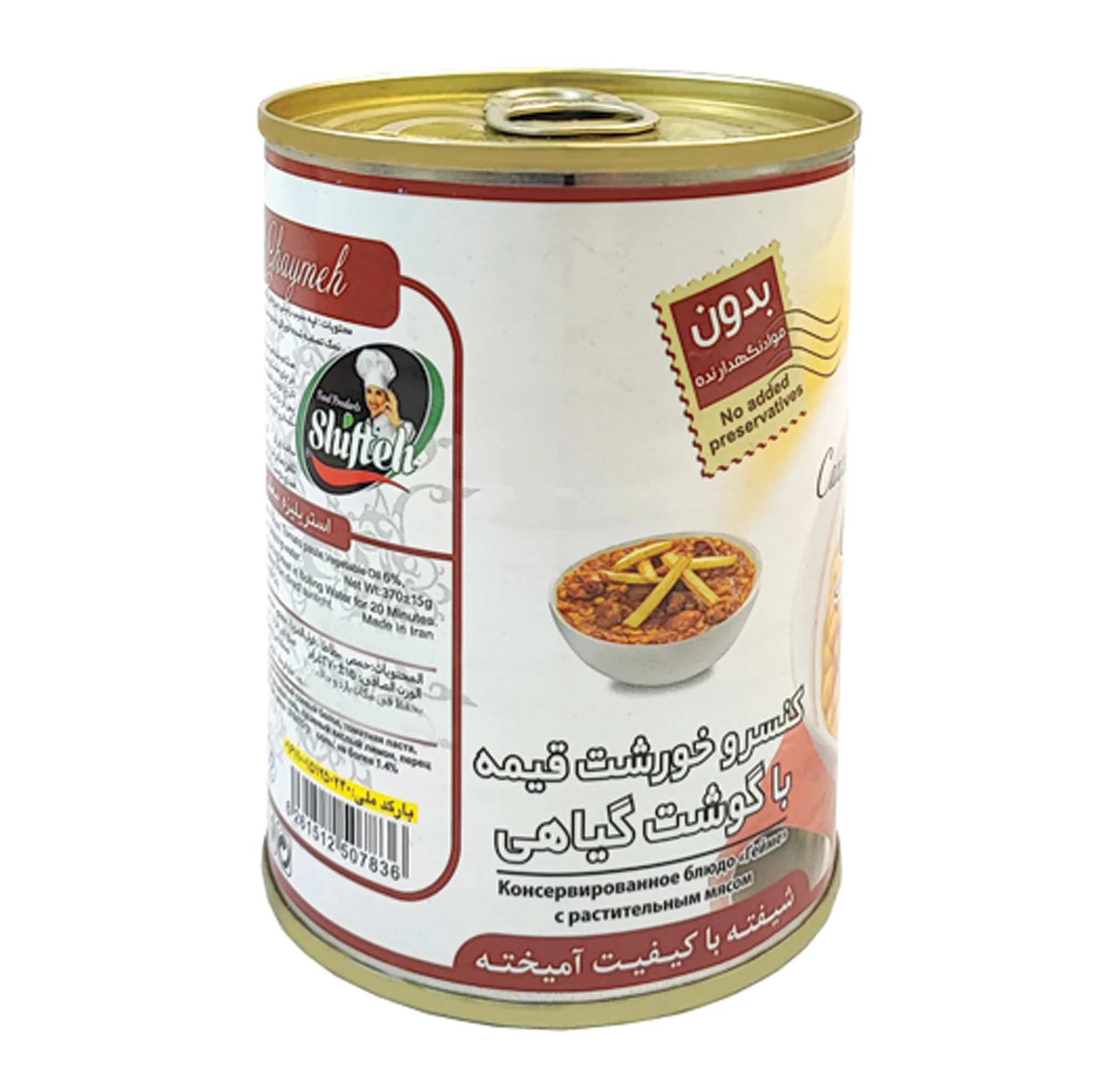 کنسرو خورشت قیمه و سیب زمینی با سویا شیفته - 370 گرم بسته 6 عددی