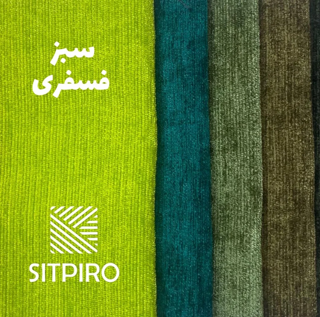 پرده نوین پرده خورشید مدل مخمل شانل کد NU351 سایز 280x140 سانتیمتر