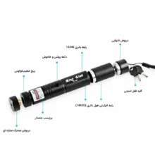 لیزر پوینتر کینگ لاین مدل G-438