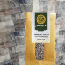 دانه چیا خراسانی - 1 کیلوگرم