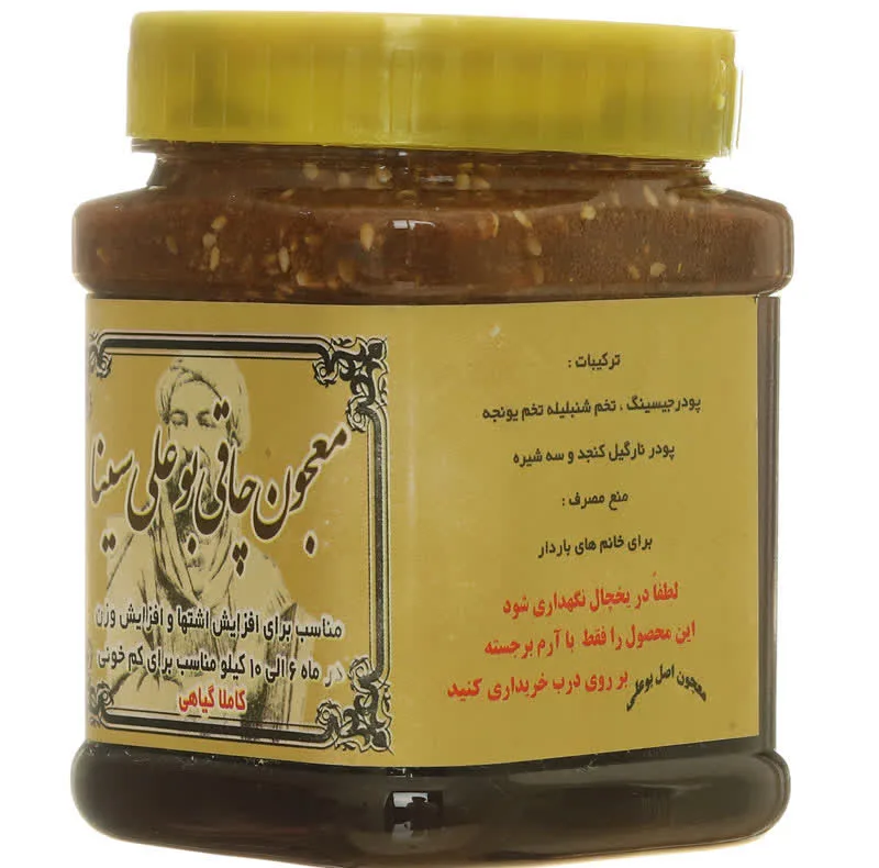 شیره گیاهی چاقی بوعلی سینا - 500 گرم بسته 4 عددی