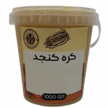 کره کنجد طبیعی – 1 کیلوگرم