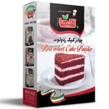 پودر کیک ردولوت گلها - 450 گرم