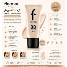 کرم پودر BB فلورمار 20 Spf مدل Fair Light BB02 شماره 02 مناسب انواع پوست حجم 35 میلی‌لیتر